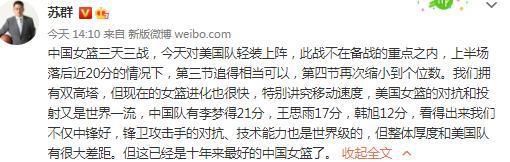 “当然，如果我说圣吉罗斯联合现在在比利时排名第一，而我们带着孩子们来到这里，这并不是一个公平的评价，这真的很难。